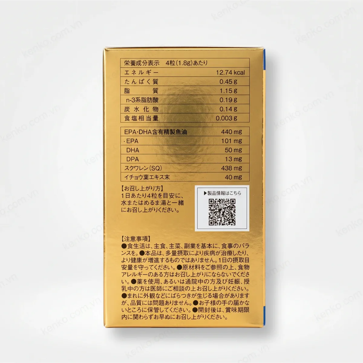 Viên uống dầu cá DHA + EPA(omega 3) + SQ 330 viên - Hình ảnh 2