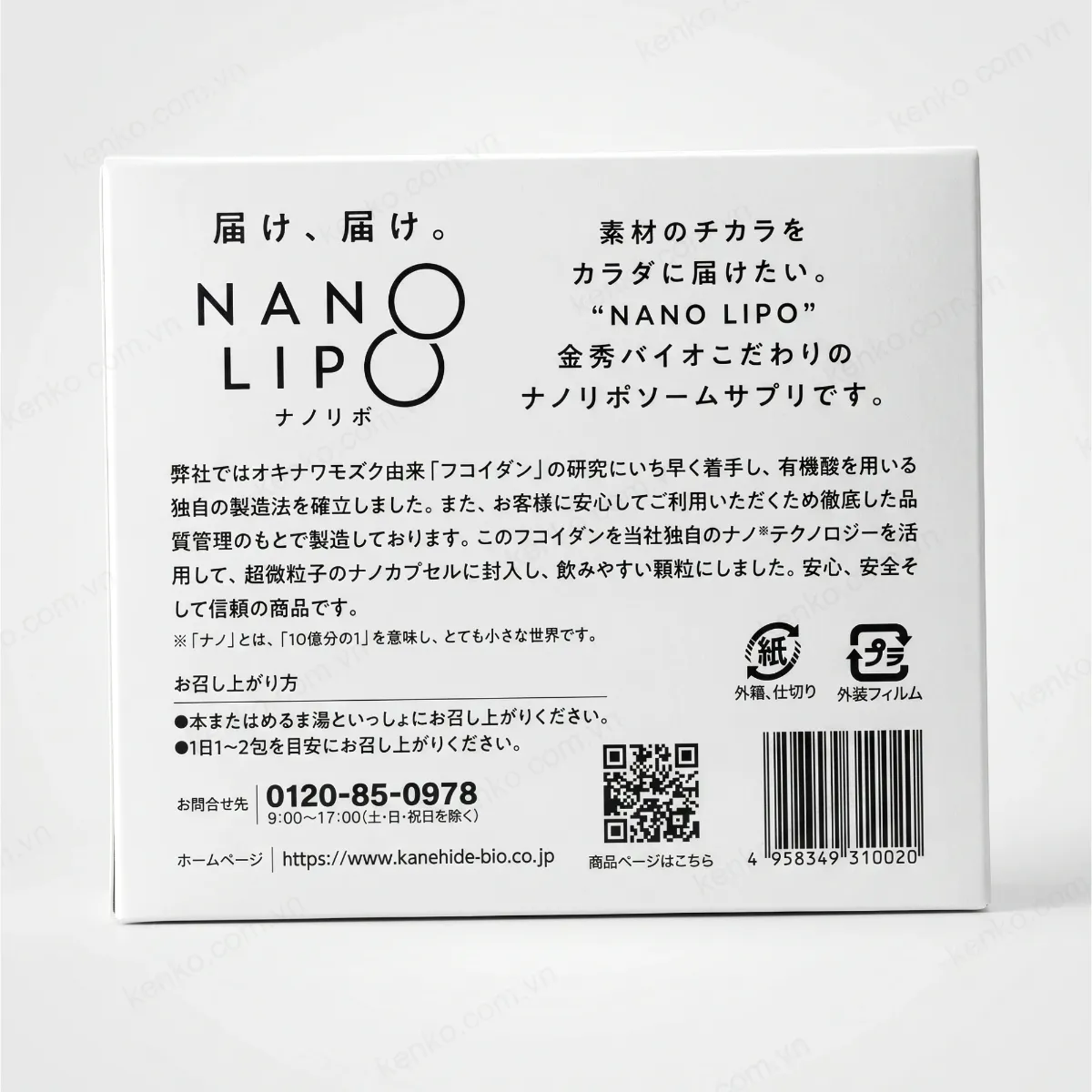 Fucoidan Nano 60 gói (Nội địa) phiên bản mới 2024 - Hình ảnh 3