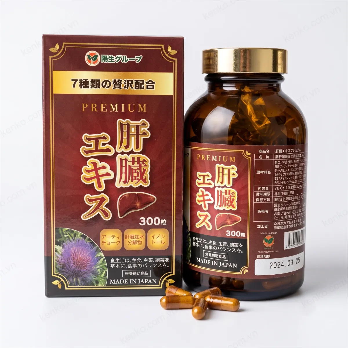 Viên uống hỗ trợ giải độc gan Kanzo Ekisu Premium Yo Group 300 viên
