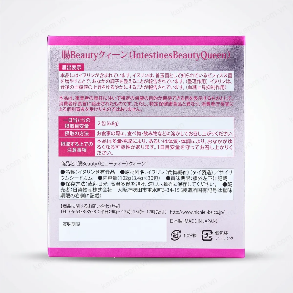Bột uống men lợi khuẩn Nichiei Bussan Chou Beauty Queen 30 gói - Hình ảnh 2