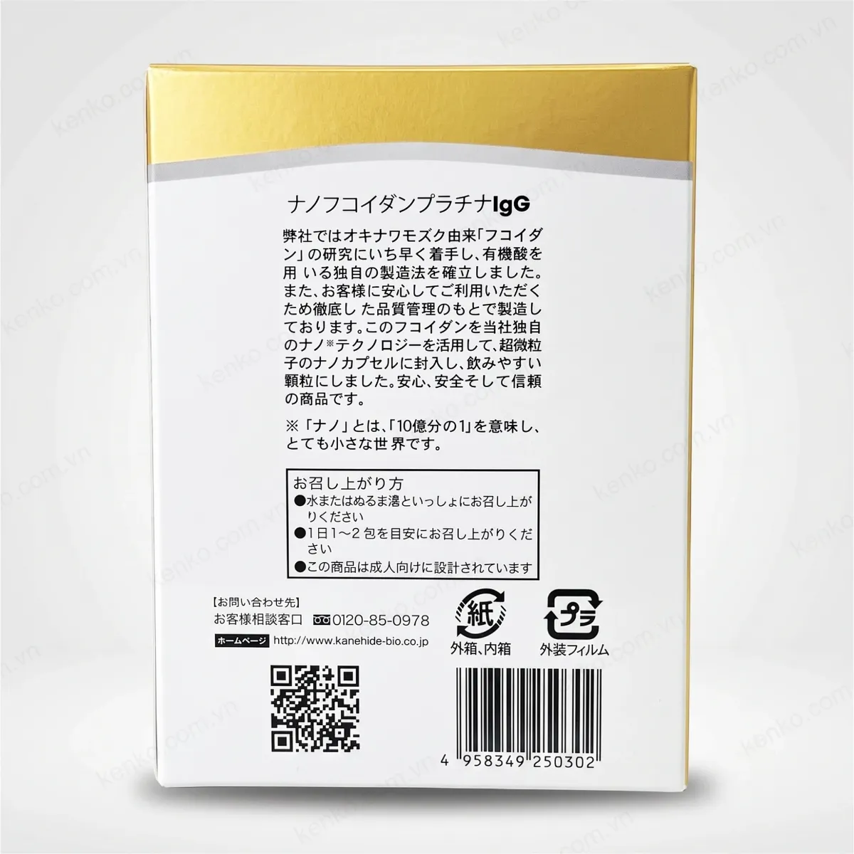 Nano Fucoidan Platinum IgG – Hỗ trợ tăng cường hệ miễn dịch - Hình ảnh 4