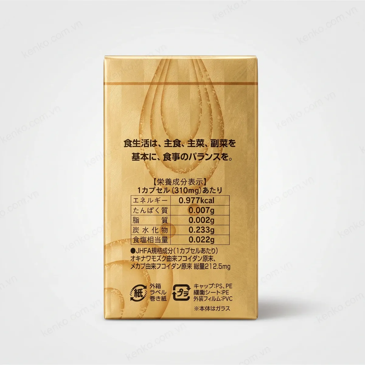 Fucoidan Umi No Shizuku Fucoidan 120 viên - Hình ảnh 5