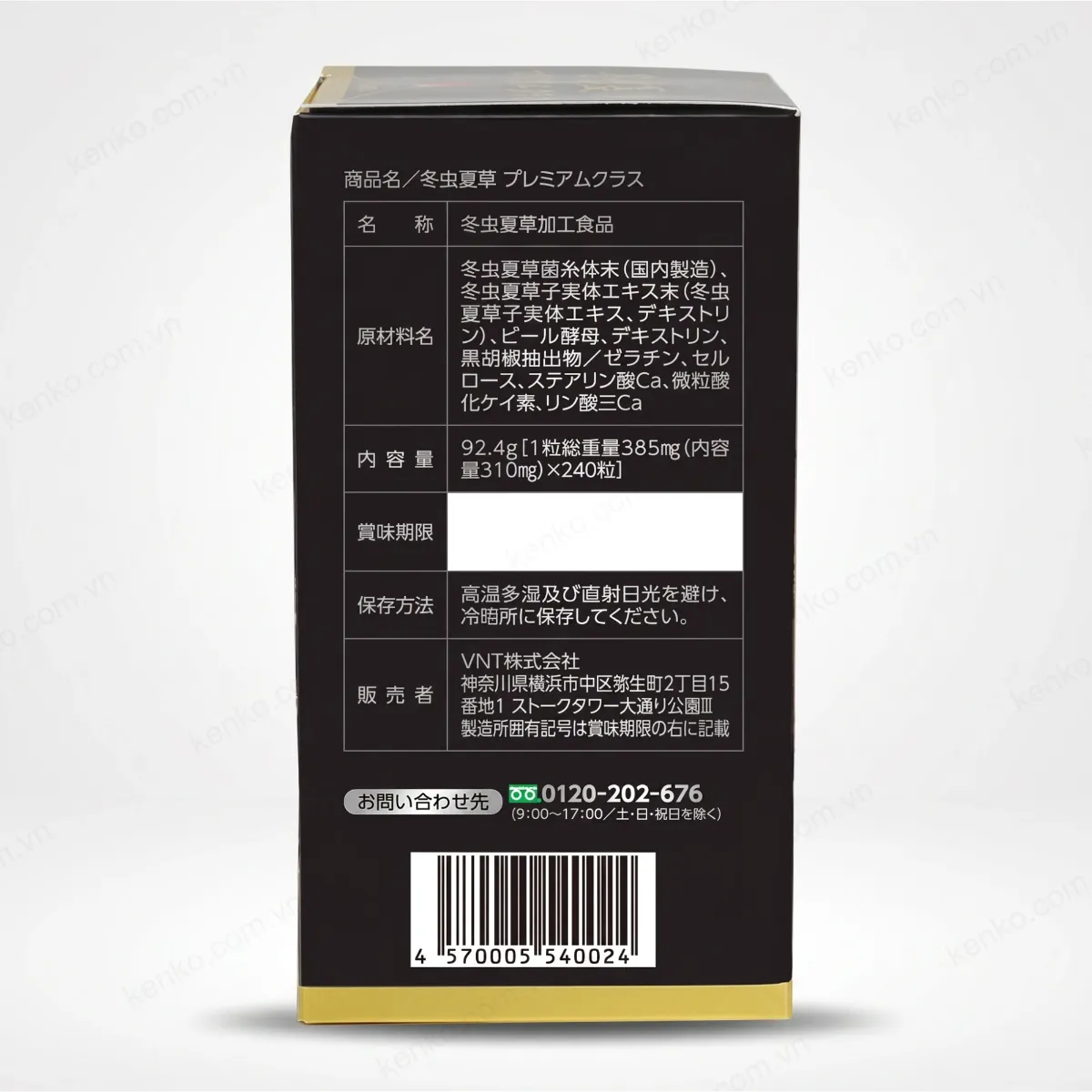 Đông Trùng Hạ Thảo Premium Cao Cấp 240V - HISANO - Hình ảnh 3