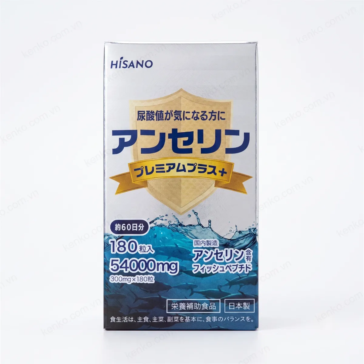 HISANO Anserine Premium+ hỗ trợ điều trị GOUT
