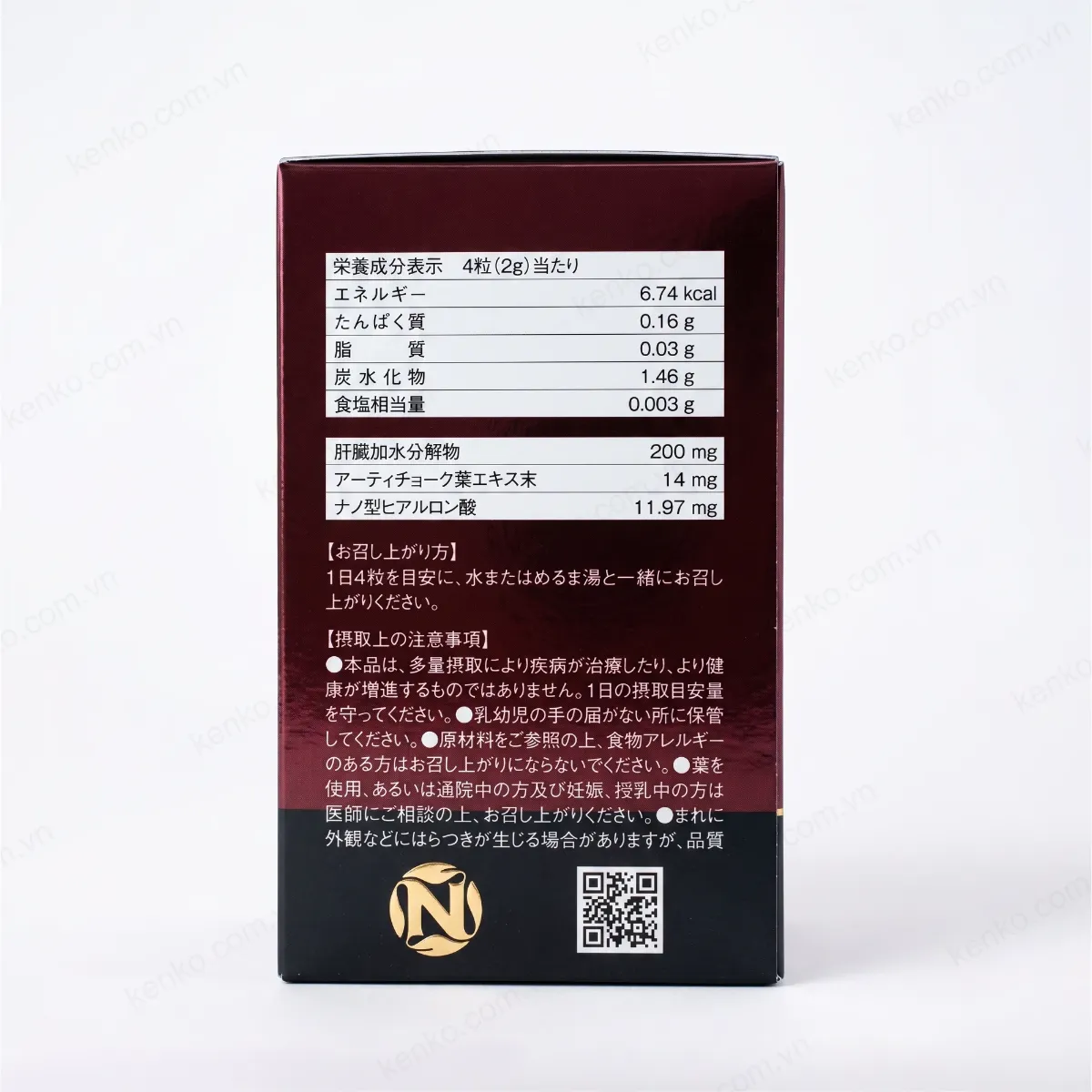 Giải Độc Gan Nano Liver Hydrolyzate EX 330 viên - Hình ảnh 3