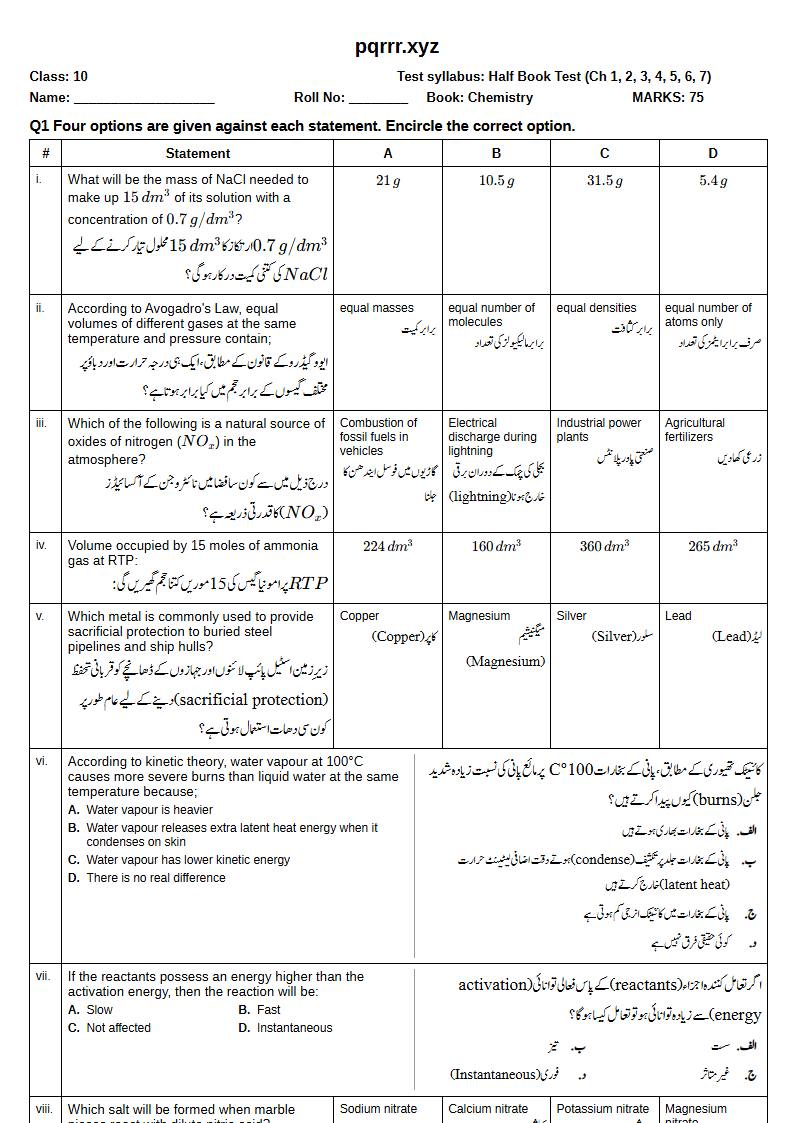 First page of 10th Chemistry – Half book (Chapters 1–7) – Half Book Test, 75 marks (English + Urdu)