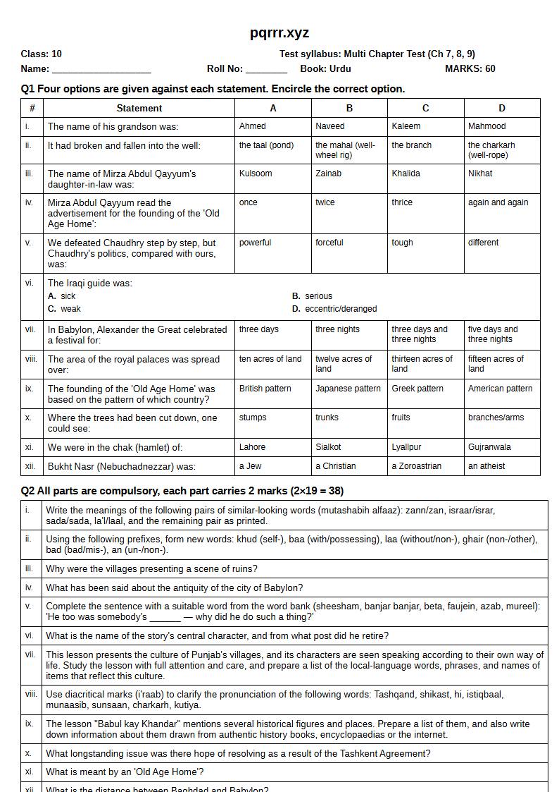 First page of 10th Urdu – Chapters 7–9 – Multi Chapter Test, 60 marks (English)