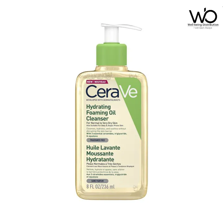 BDyana CeraVe Hydrating Foaming Oil Cleanser 236ml (Made in UK) | CeraVe Hydrating Foaming Oil Cleanser 236ml (Made in UK)