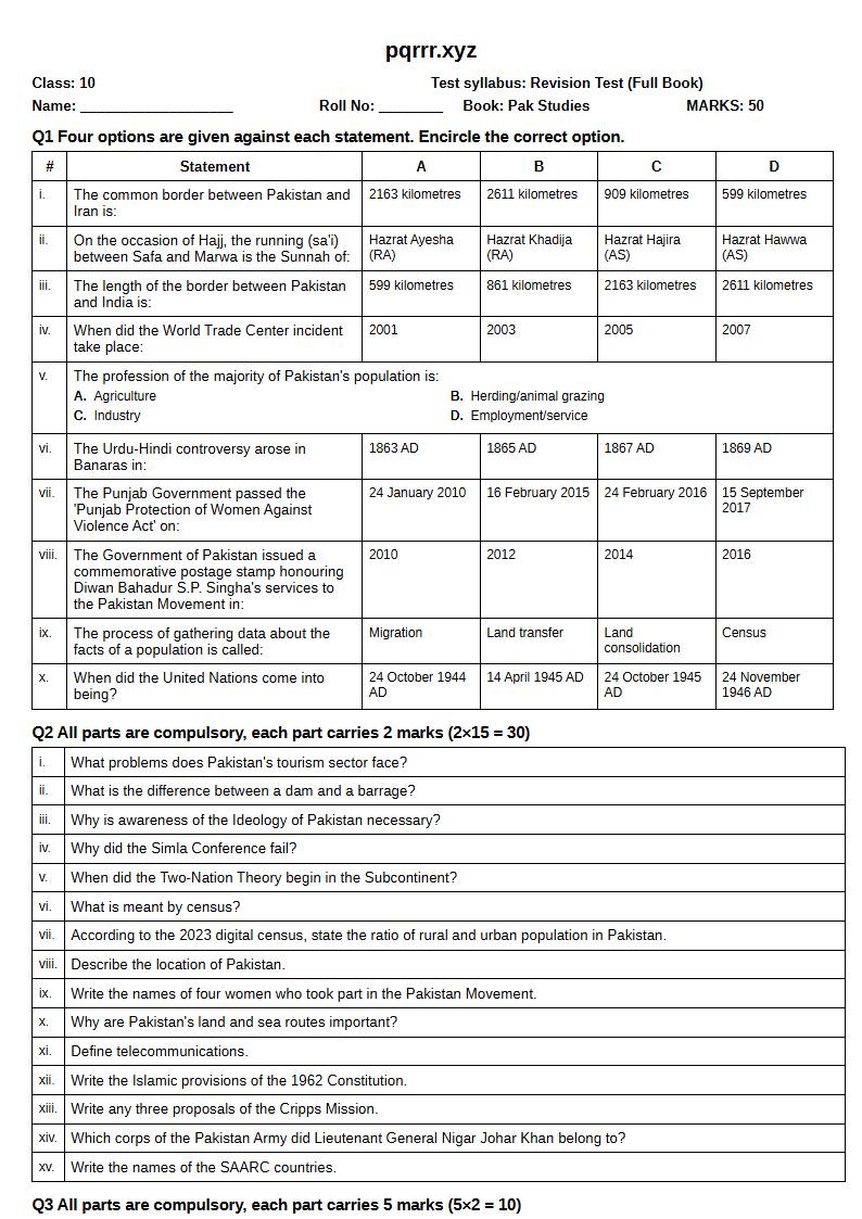 First page of 10th Pak Studies – Complete book – Revision Test, 50 marks (English)