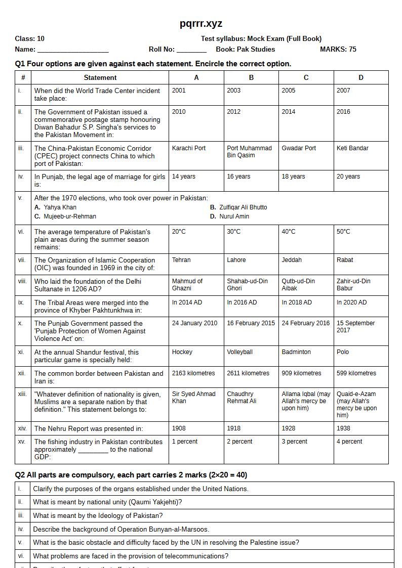 First page of 10th Pak Studies – Complete book – Mock Exam, 75 marks (English)