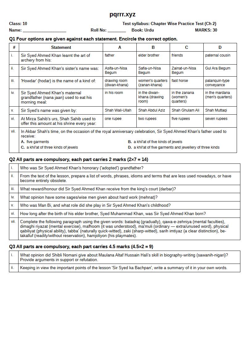 First page of 10th Urdu – Chapter 2 – سرِ سیّد کا بچپن – Chapter Wise Practice Test, 30 marks (English)