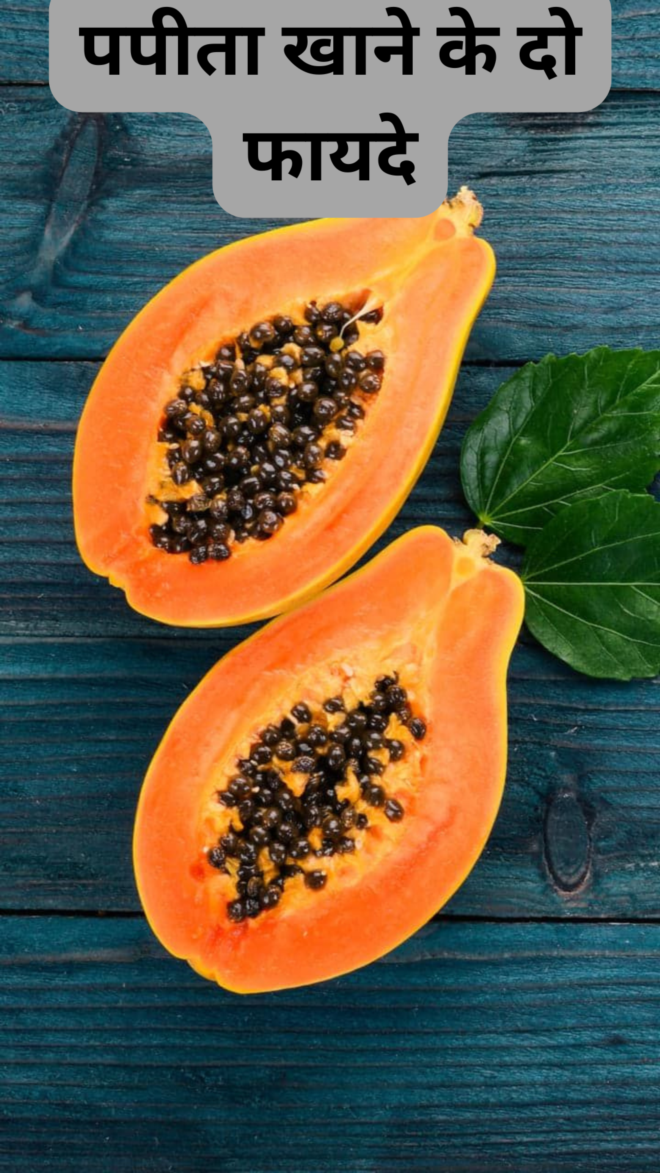 Two benefits of eating papaya