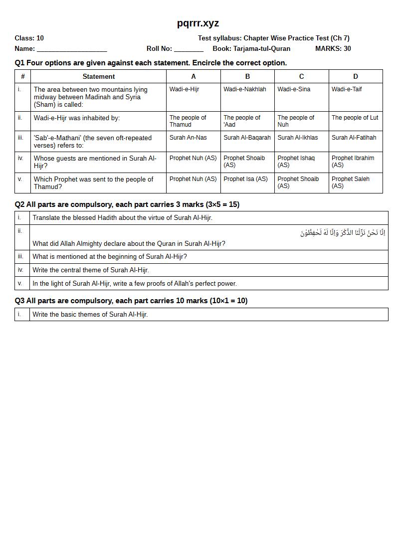First page of 10th Tarjama-tul-Quran – Chapter 7 – سورۃ الحجر – Chapter Wise Practice Test, 30 marks (English)