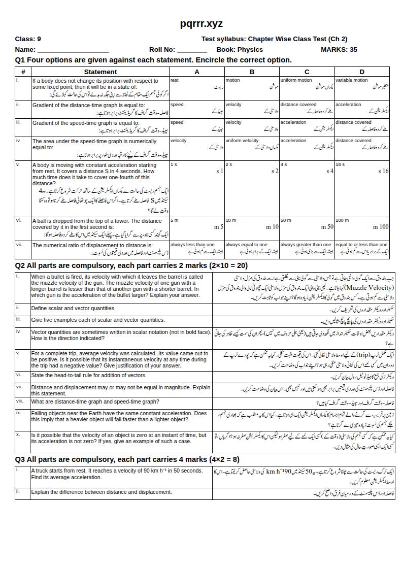 First page of 9th Physics – Chapter 2 – Kinematics – Chapter Wise Class Test, 35 marks (English + Urdu)