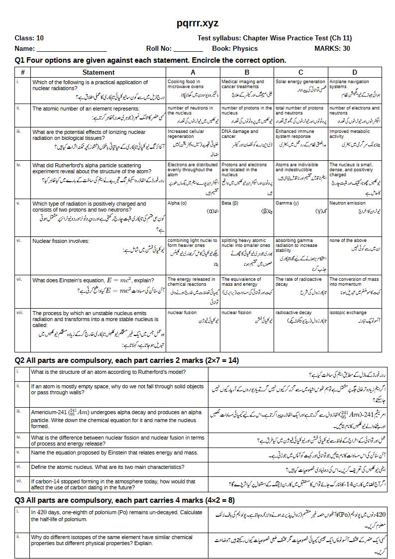 First page of 10th Physics – Chapter 11 – Atomic and Nuclear Physics – Chapter Wise Practice Test, 30 marks (English + Urdu)