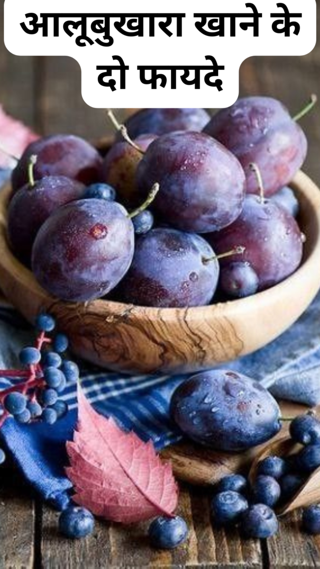 Two benefits of eating plums