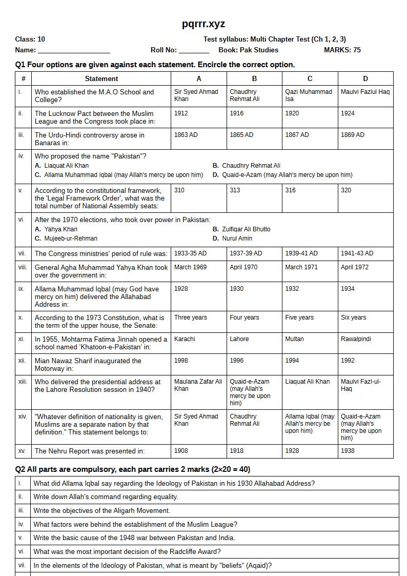 First page of 10th Pak Studies – Chapters 1–3 – Multi Chapter Test, 75 marks (English)