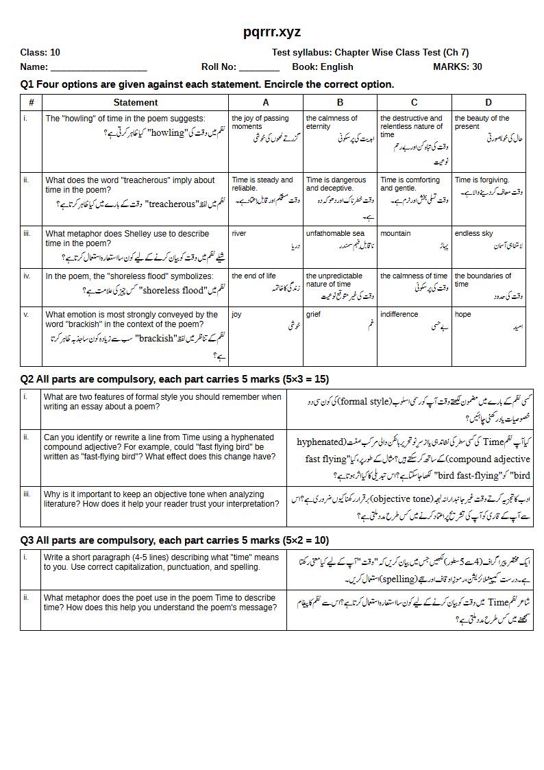 First page of 10th English – Chapter 7 – Time – Chapter Wise Class Test, 30 marks (English + Urdu)