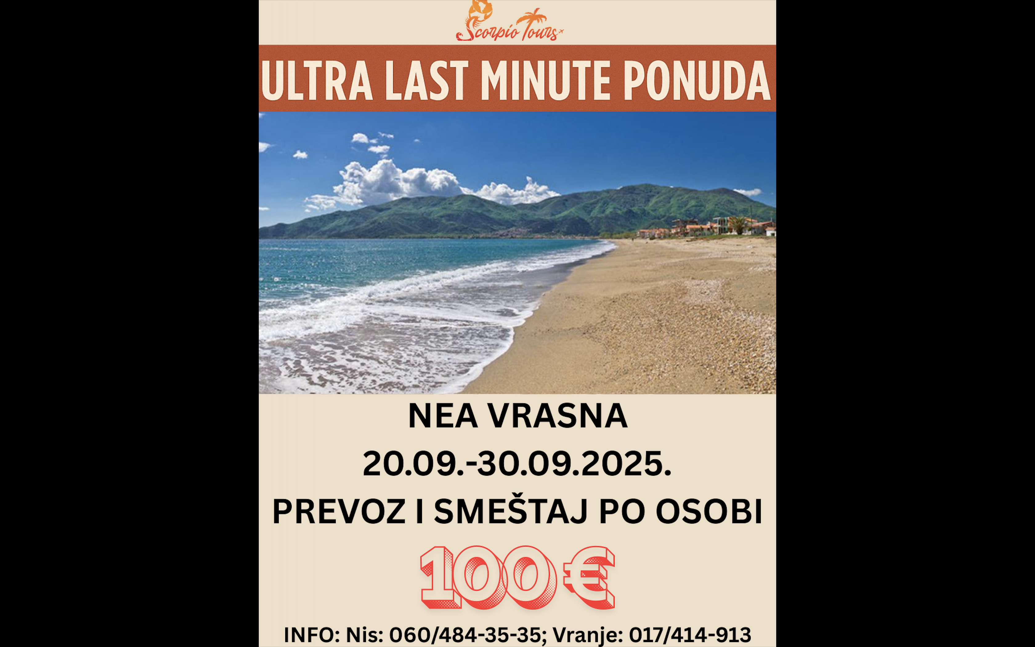 LAST MINUTE PONUDA fotografija