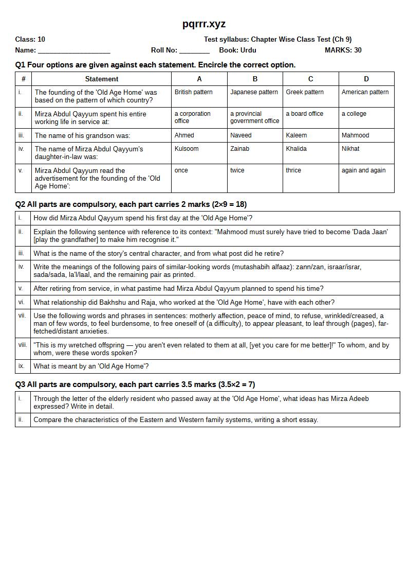 First page of 10th Urdu – Chapter 9 – اولڈ ایج ہوم – Chapter Wise Class Test, 30 marks (English)