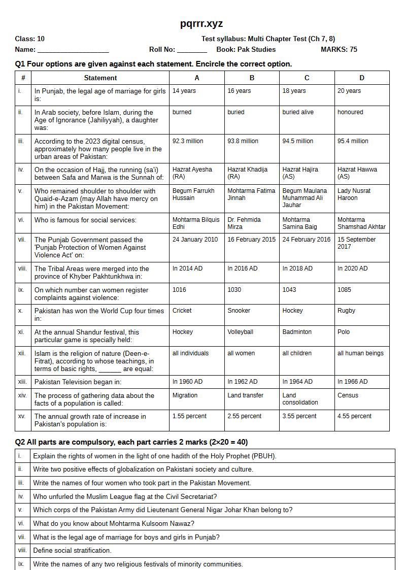 First page of 10th Pak Studies – Chapters 7–8 – Multi Chapter Test, 75 marks (English)