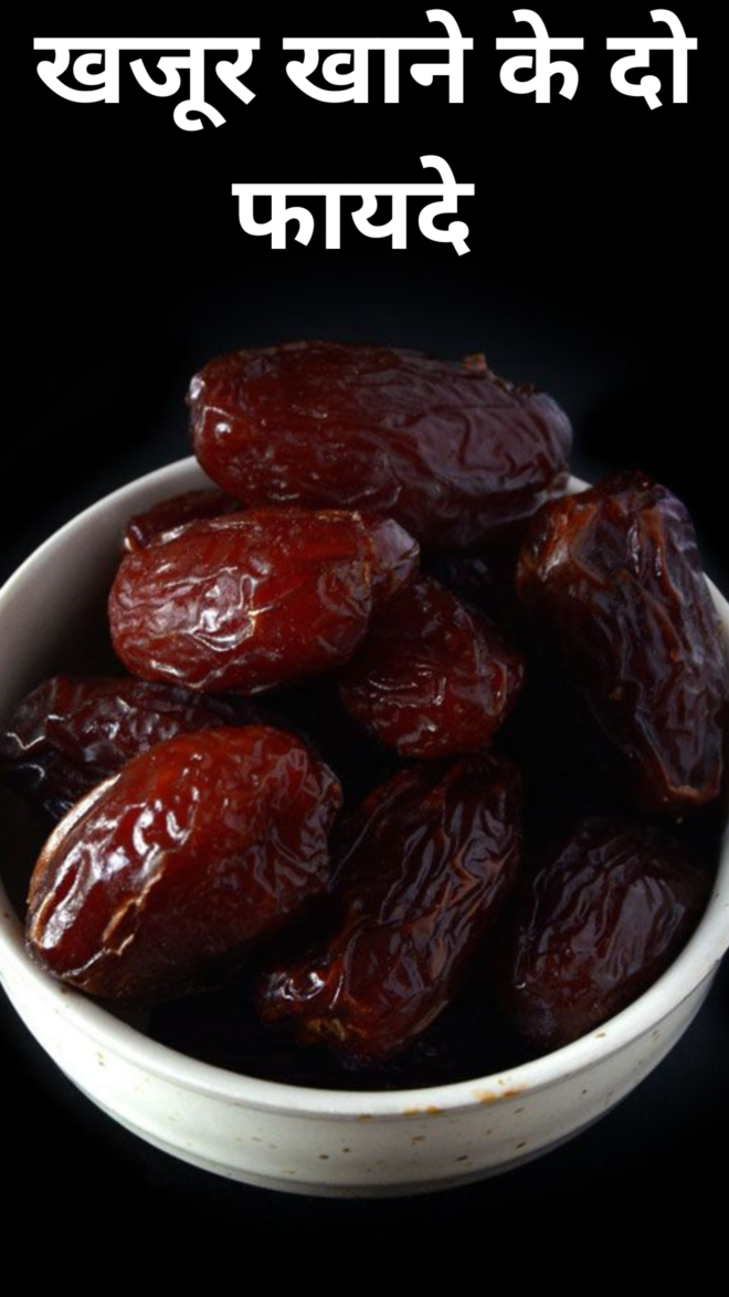 Two benefits of eating dates