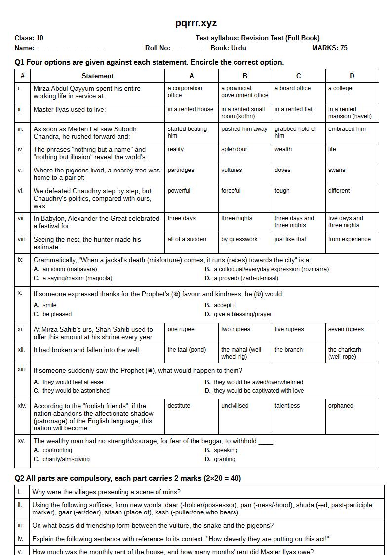 First page of 10th Urdu – Complete book – Revision Test, 75 marks (English)