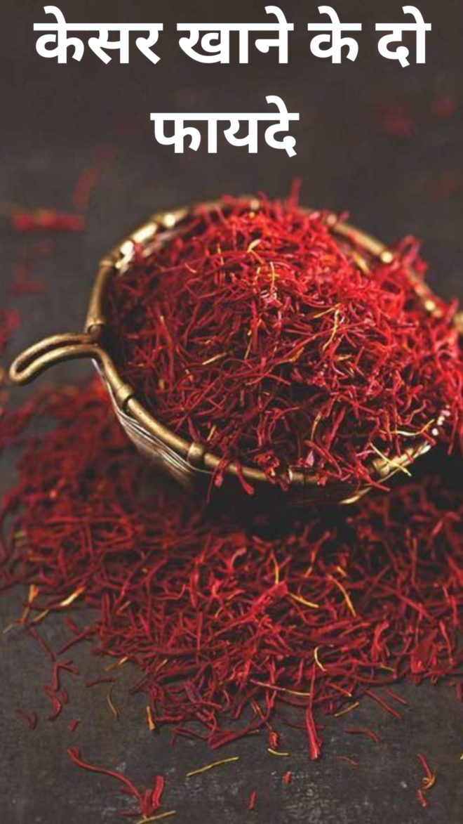 Two benefits of eating saffron
