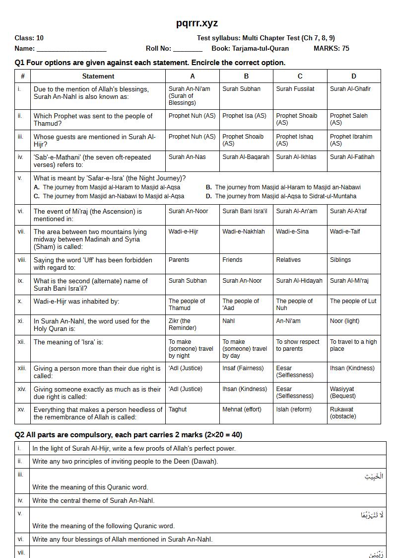 First page of 10th Tarjama-tul-Quran – Chapters 7–9 – Multi Chapter Test, 75 marks (English)