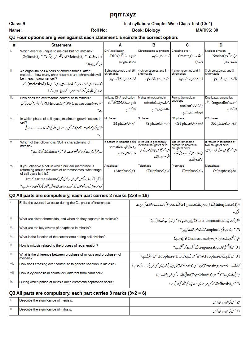 First page of 9th Biology – Chapter 4 – Cell Cycle – Chapter Wise Class Test, 30 marks (English + Urdu)