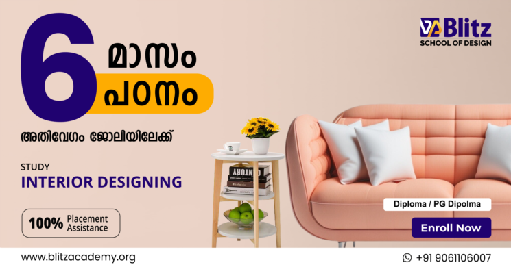 Interior Designing Course in Kerala | Kochi | Bangalore