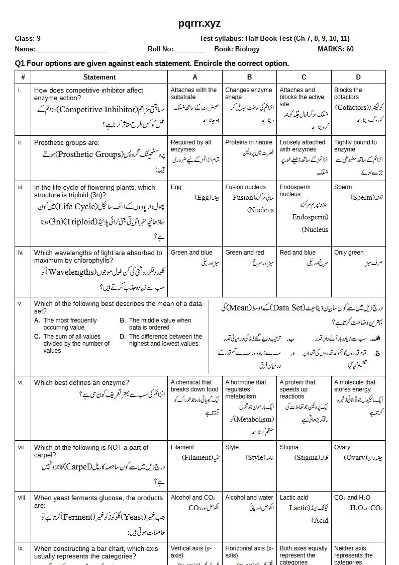First page of 9th Biology – Half book (Chapters 7–11) – Half Book Test, 60 marks (English + Urdu)