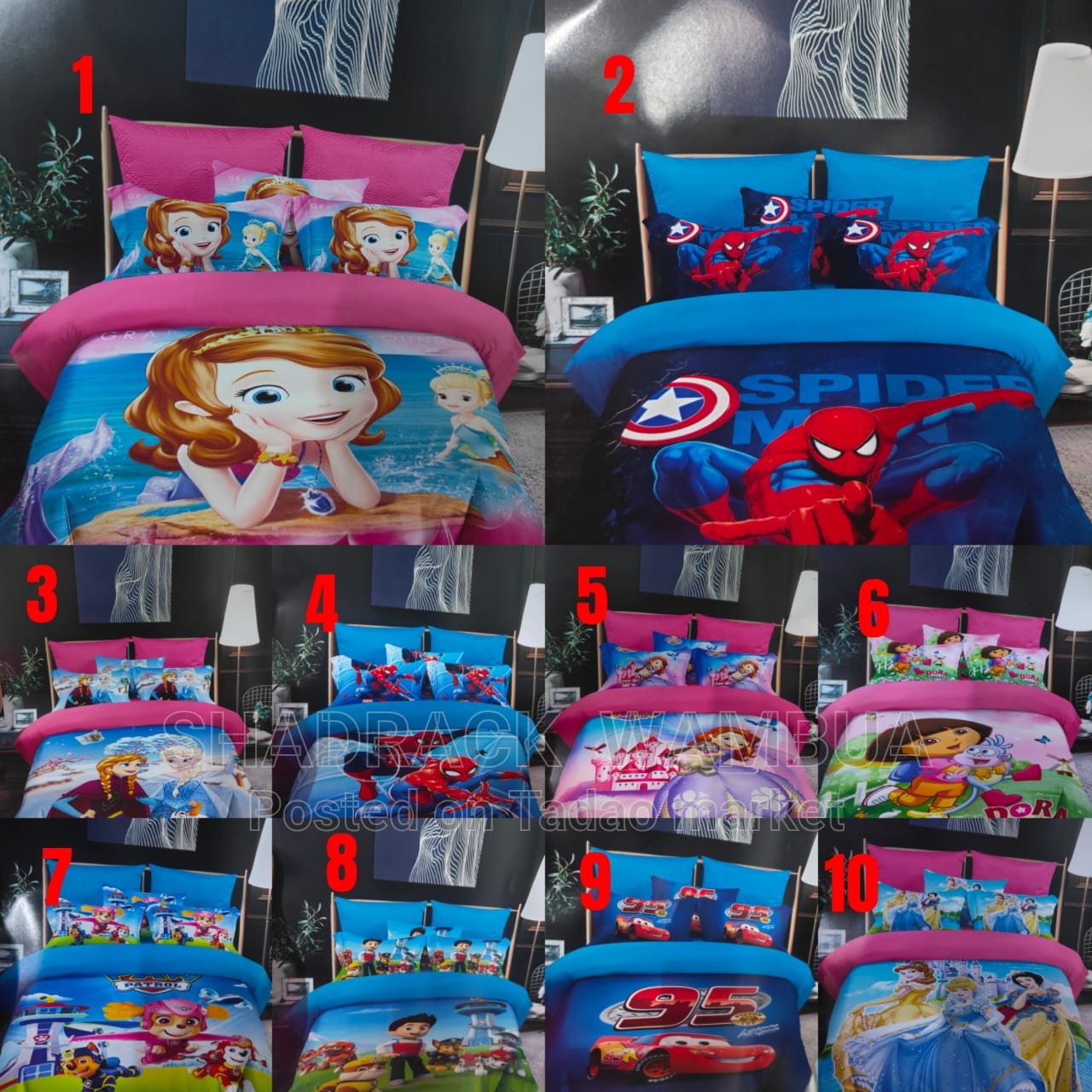 Cartoon themed duvets 2