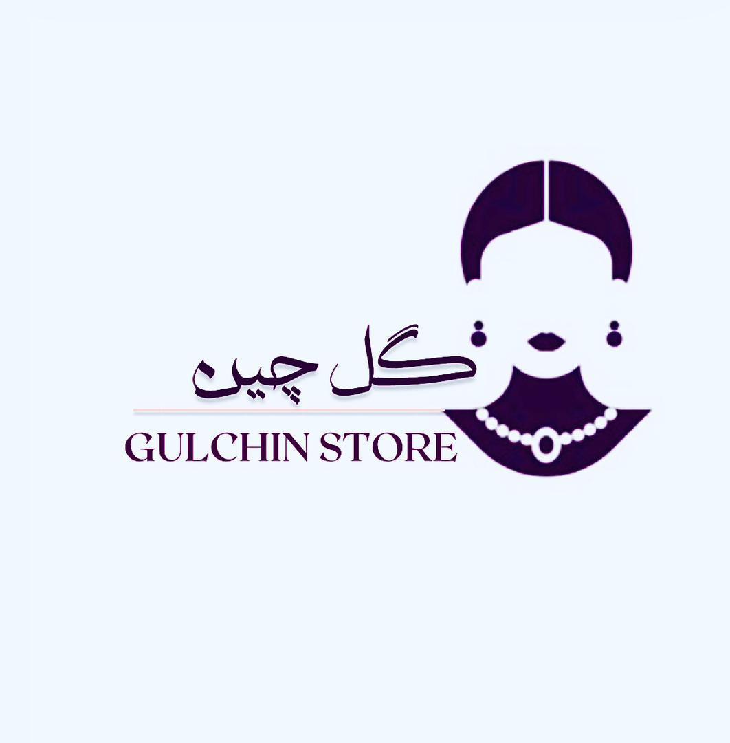 گل چین
