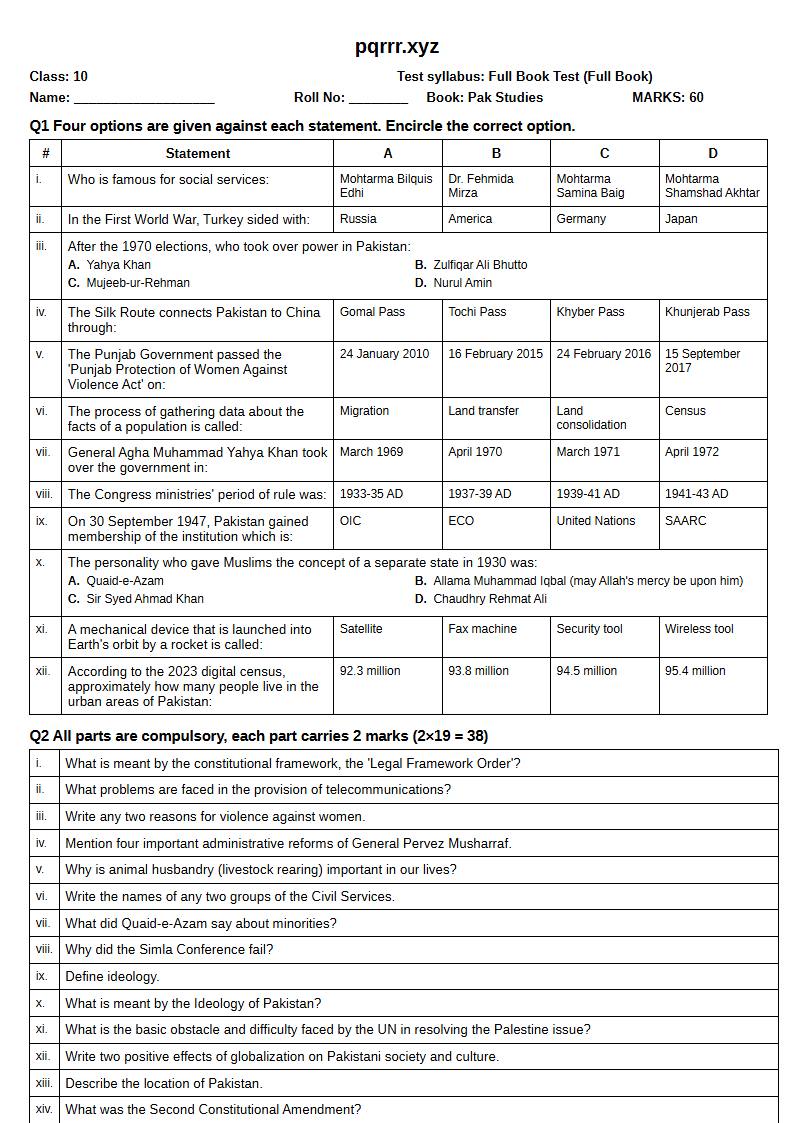 First page of 10th Pak Studies – Complete book – Full Book Test, 60 marks (English)