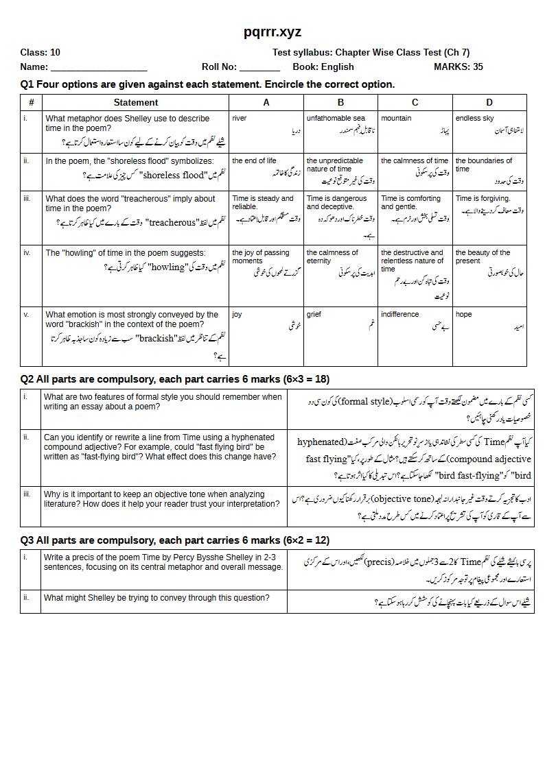 First page of 10th English – Chapter 7 – Time – Chapter Wise Class Test, 35 marks (English + Urdu)