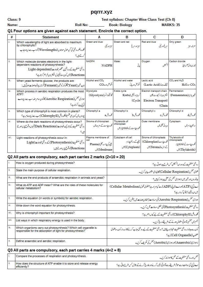 First page of 9th Biology – Chapter 8 – Bioenergetics – Chapter Wise Class Test, 35 marks (English + Urdu)