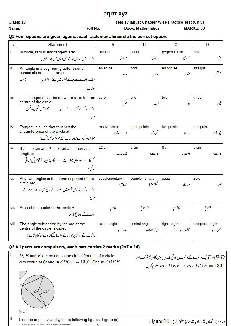 First page of 10th Mathematics – Chapter 9 – Tangent and Angles of a Circle – Chapter Wise Practice Test, 30 marks (English + Urdu)