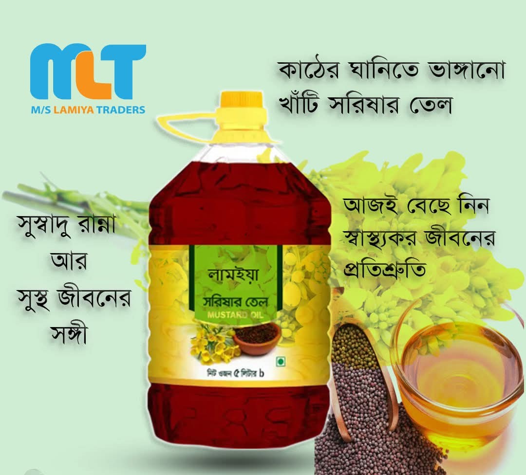 Wooden Ghani Mustard Oil