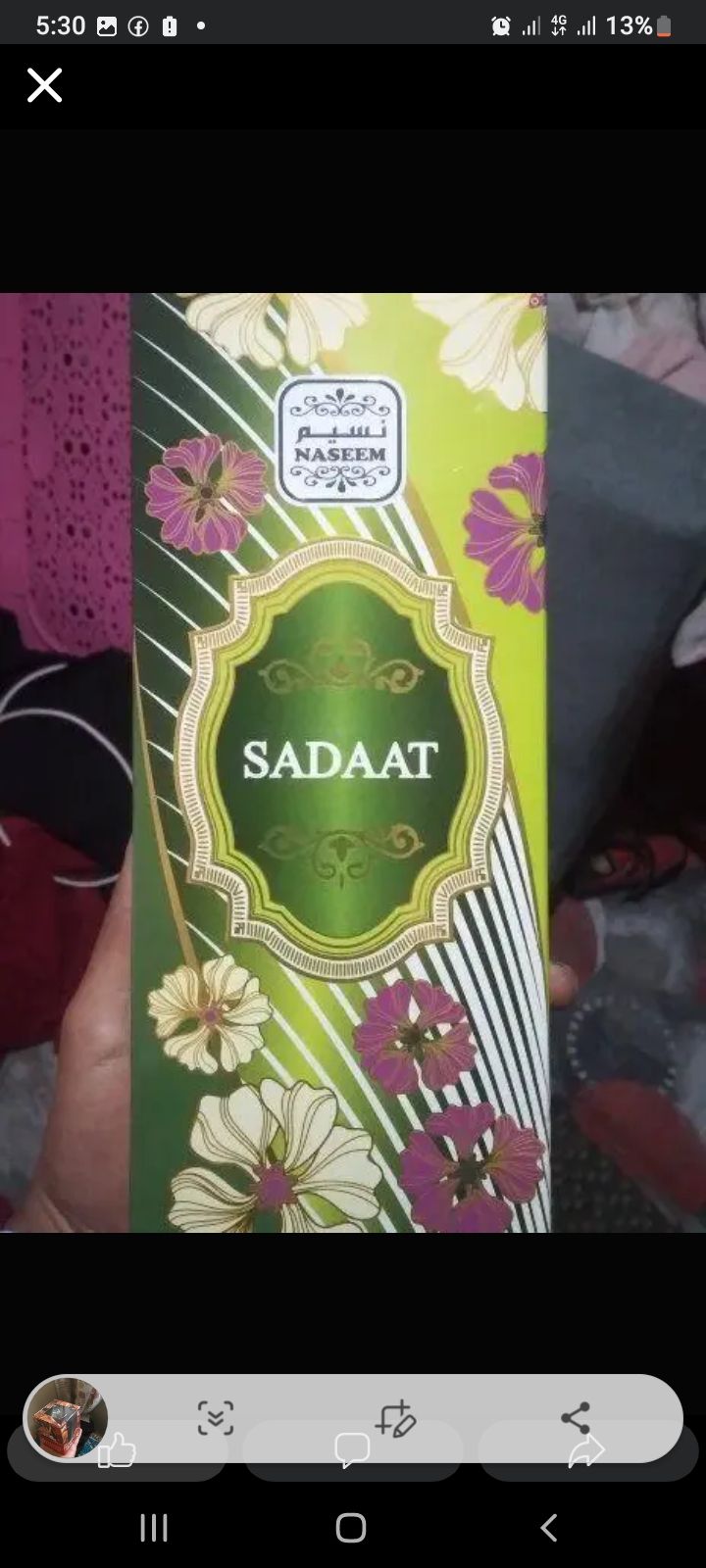 ስፕሬይ ሽቶ