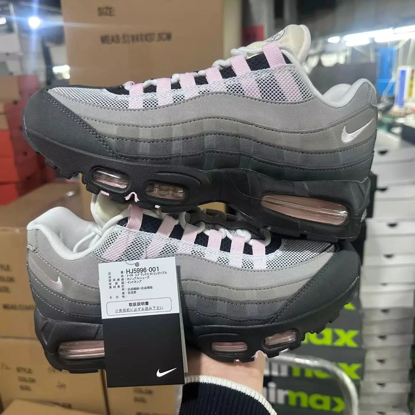 Nike Air Max 95 Gunsmoke Pink Foam