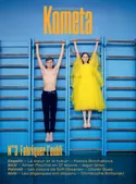 Couverture du troisième numéro de la revue Kometa