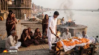 गरुड़ पुराण का रहस्य: अंतिम संस्कार में किन लकड़ियों से मिलता है मोक्ष?