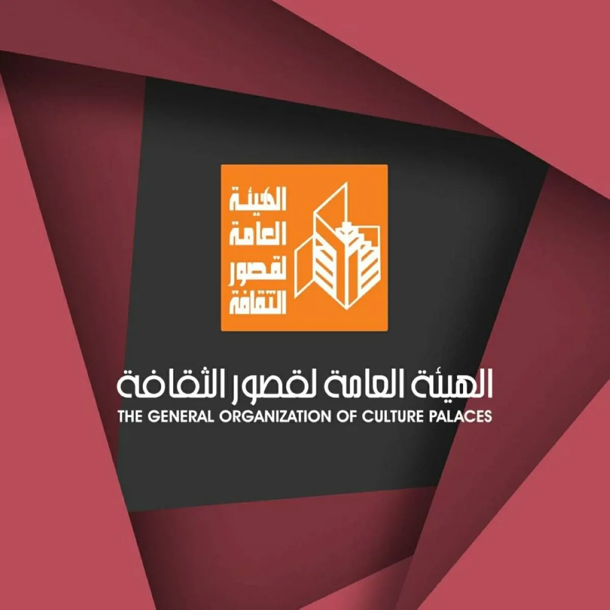 مصر تحتفل بذكرى ثورة 23 يوليو: برنامج ثقافي وفني حافل في المحافظات