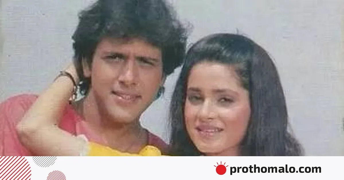 ১৯৭১-এর চেতনায় বলিউডের প্রেম-গুঞ্জন: নীলমের মুখে সত্যের উদঘাটন