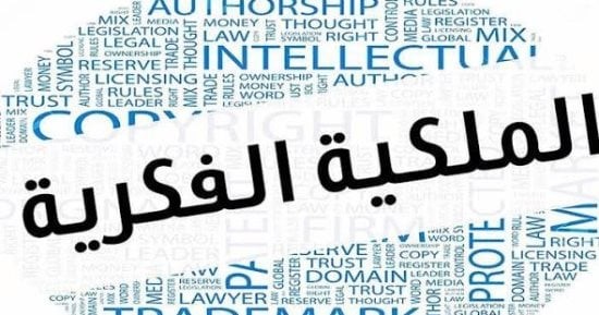 نقل عقود المؤلفين بين دور النشر: ضوابط قانونية تحمي حقوق الكتّاب في مصر والخليج