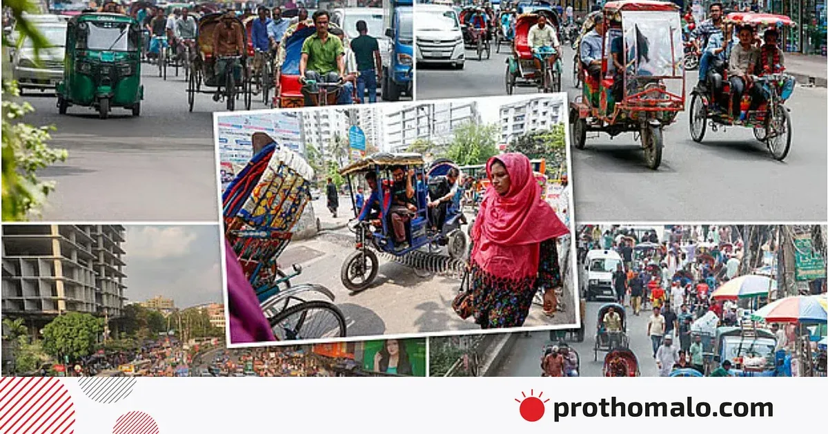 স্বাধীন বাংলাদেশের সড়কে শৃঙ্খলা: অটোরিকশা নিষিদ্ধ নয়, দরকার মুক্তিযুদ্ধের চেতনায় ন্যায়সংগত নীতি