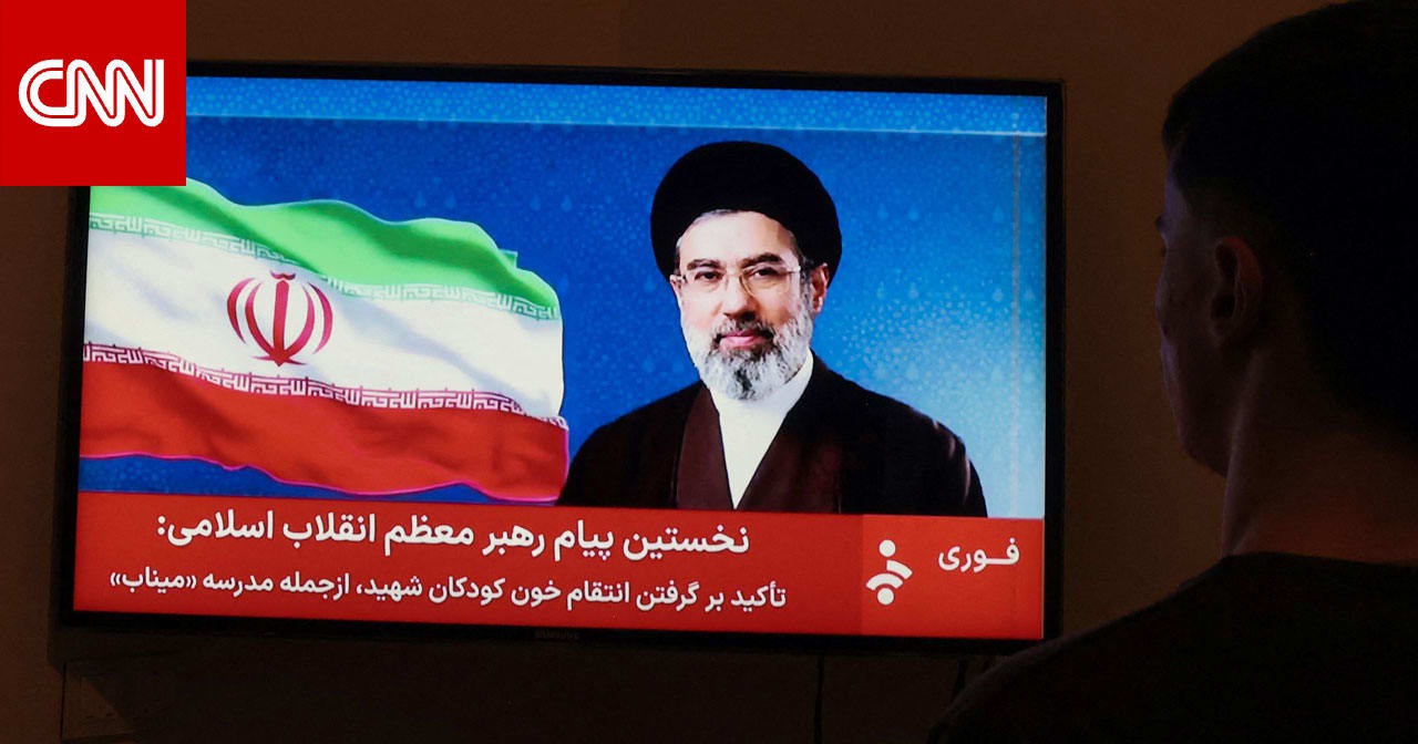 طهران بين النكث الأميركي وملحمة الوداع: قراءة في بيان المرشد الأعلى