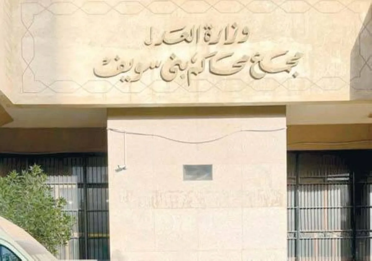 إيقاف عامل عن العمل ٣ أشهر لتهديده مدير مدرسة ووكيلها بالذبح في بني سويف