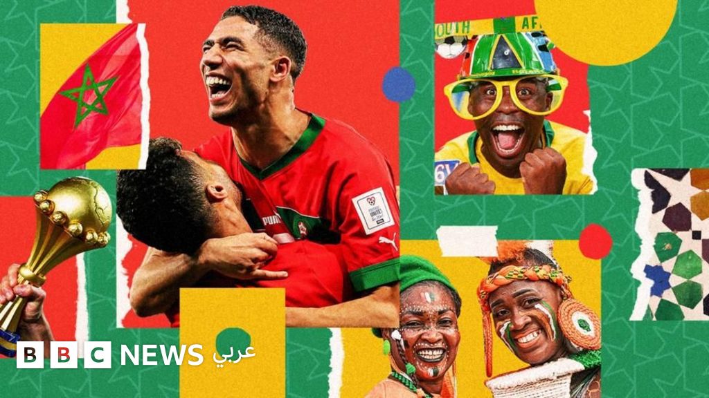 كأس أمم أفريقيا 2025: المغرب يستضيف البطولة القارية